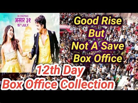 Th Day Box Office Collection Good Rise But Samjhana Birsana