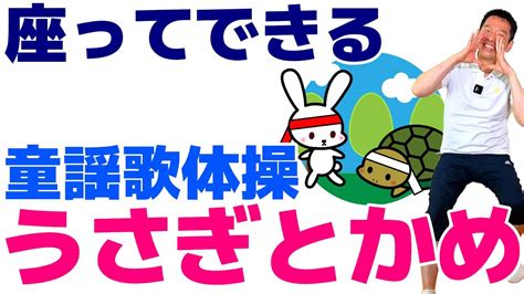 2022年08月26日の記事 スギリハch「歌体操・健康体操」 楽天ブログ