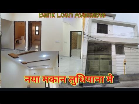 New House 2 BHK Single Story With NOC Near Sundar Nagar Chowk Mundia