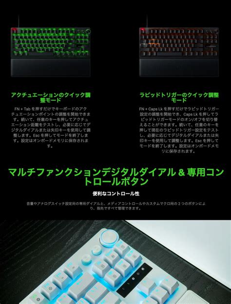 楽天市場Razer公式 Razer Huntsman V3 Pro Tenkeyless JP 日本語配列 有線 アナログオプティカル