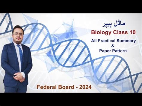 Biology All Practicals Summary For Th Class Federal Board Practical