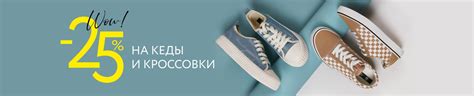 Обувная компания "Монро" - обувь оптом и в розницу