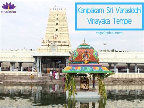 Kanipakam Vinayaka Temple History