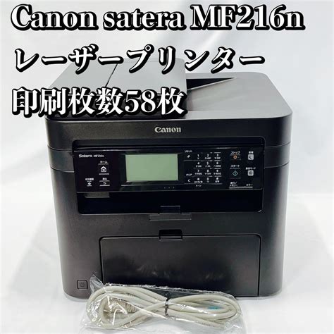 Canon MF216n レーザープリンター/印刷枚数58枚 カートリッジ満タン - メルカリ