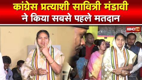 Bhanupratappur By Election Voting Live Update Congress प्रत्याशी