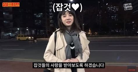 김민아 기상캐스터 별명 여자 장성규 어떻길래