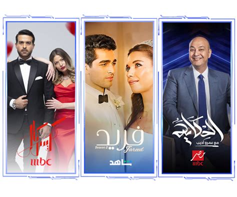 Watch Arabic TV Channels Online in the USA | Sling