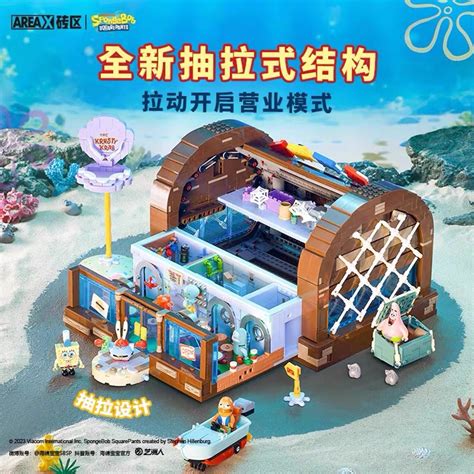 Jual Spongebob Squarepants Krusty Krab Lego Area X Bikini Bottom Shopee Indonesia