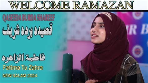 Qaseeda Burda Shareef Fatima Tu Zahra New Ramadan Kalam 2024 Mr