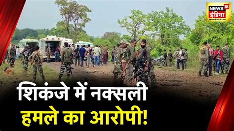 Chhattisgarh Naxal Dantewada म हए नकसल हमल पर बड ऐकशन