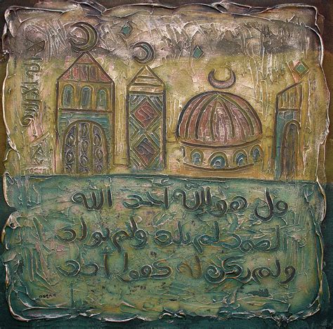 Islamic Art Painting By Omar Hasan Fine Art America