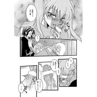 Serra Fire Emblem Luscious Hentai Manga Porn