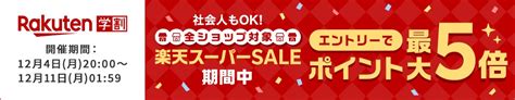 【楽天市場】スーパーsale限定！エントリーで最大100ポイントバック抽選＆p14倍／【第3類医薬品】【メール便送料無料！】アリナミン