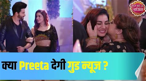 Is Preeta Pregnant Kundali Bhagya Youtube