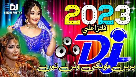 Faiza Ali New Album Dj Song Faiza Ali New Song Sindhi Song