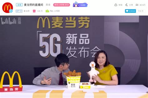 Ceo直播：卖货不是目的，品牌营销才是目标 人人都是产品经理