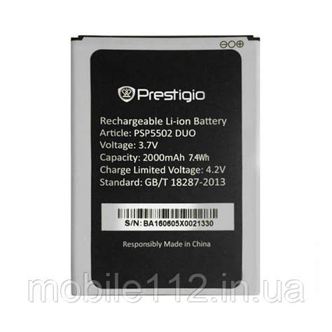 Акумулятор (батарея) Prestigio PSP 5502 DUO PAP 3502 3506 3507 3508 ...