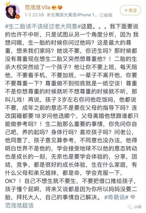 生二胎該不該經過老大同意？父母小心翼翼不敢問，人口專家說：沒必要 每日頭條