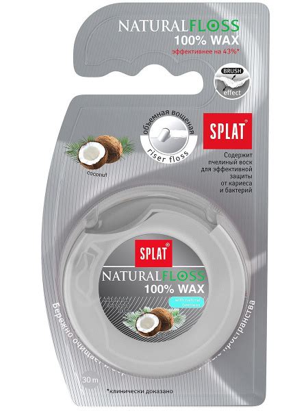 SPLAT Зубная нить Professional DentalFloss Кокос, 40 м - купить с ...