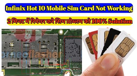 Sim Card Not Woking Infinix Hot Sim Not Working All Mobile Sim