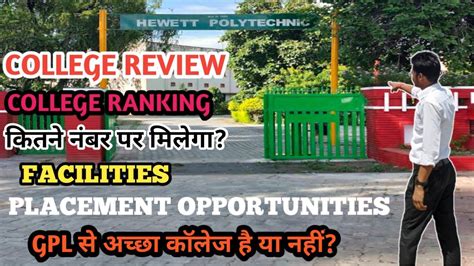 HEWETT POLYTECHNIC LUCKNOW FULL REVIEW FESS STRUCTURE PLACEMENT