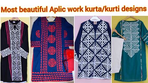 Latest And New Designs Of Aplic Shirts Applique Dresses Atelier