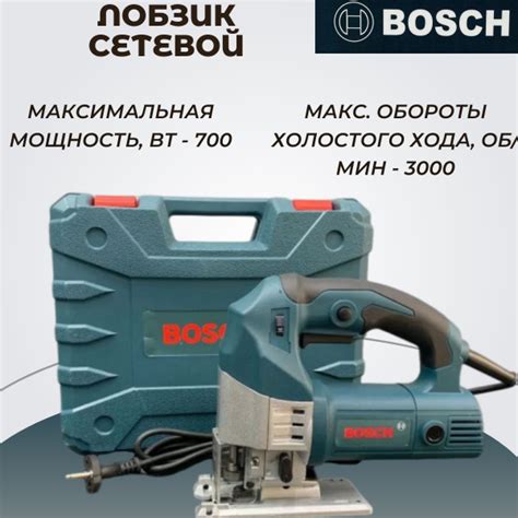 Лобзик электрический сетевой Bosch GST 65 PBE 700W / 3000 об/мин в ...