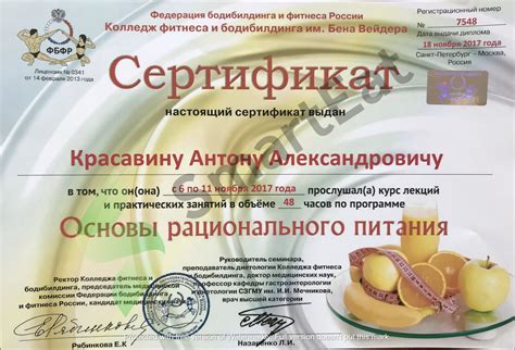 Smart Eat