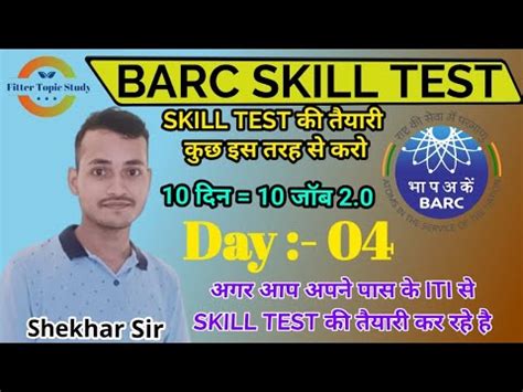 BARC SKILL TEST Fitter Day 04 Barcskilltest Skilltest YouTube