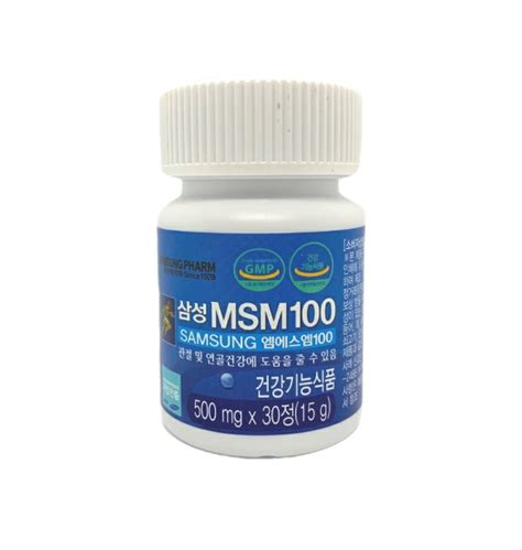 샘플용 삼성 Msm 100 관절 연골건강에 도움을 주는 식이유황 500mgx30정15g 티몬