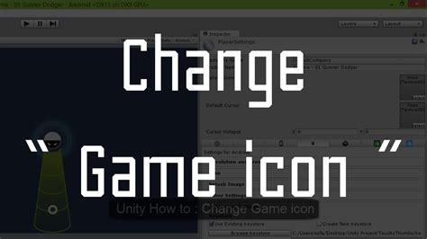 Unity3d How To Change Game Icon Youtube