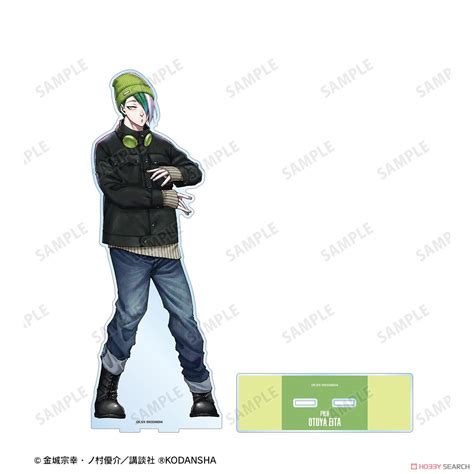 Blue Lock Eita Otoya Casual Wear Ver Extra Large Acrylic Stand Anime