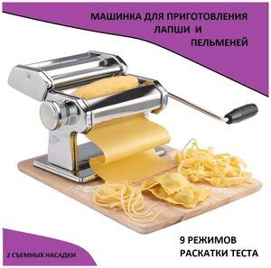 Характеристики модели Лапшерезка пельменница с 2 насадками, Машинка для ...