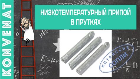 Китайские электроды для пайки - YouTube