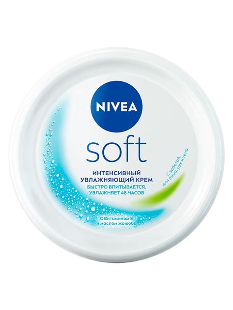 Nivea — купить товары Nivea в интернет-магазине OZON
