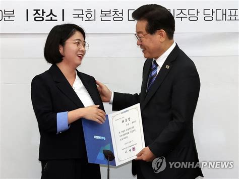 이재명 대표와 용혜인 대표 연합뉴스