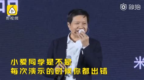 雷军演示音箱时问三个木念什么？小爱：你是电你是光新浪财经新浪网