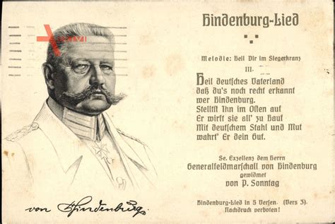 Hindenburg Lied Um Zu Ehren Generalfeldmarschall Paul Von