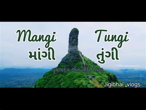 Mangi Tungi Vlog Maharastra Tranding Video By Jigibhai Vlog Jignesh