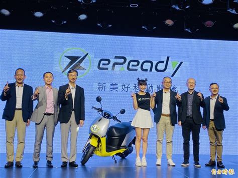 台鈴首款電動機車eready Fun 最低價5萬元有找 自由財經