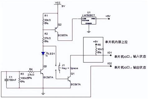 一键开关机电路的设计方案（开关机电路的4种设计方案） 技术方案 维库电子市场网