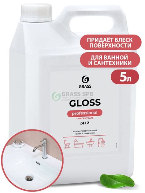 Концентрированное чистящее средство для ванной комнаты Grass Gloss 5л ...