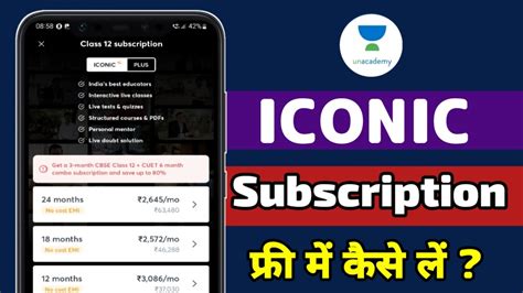 How To Get Unacademy Iconic Subscription For Free How To Get