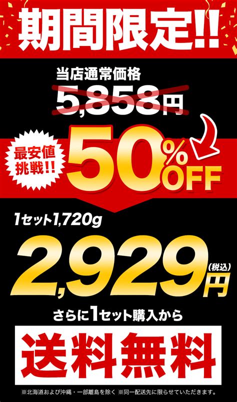 【楽天市場】【半額sale★エントリー＋買い回りでp最大12倍】 総重量1720g お肉5種 バラエティセット 肉 豚肉 鶏肉 ハンバーグ