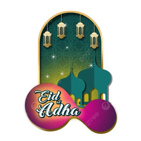 รูปมีความสุข Eid Al Adha เครื่องประดับ 13 Png มีความสุข Eid Adhaภาพ Png และ Psd สำหรับดาวน์