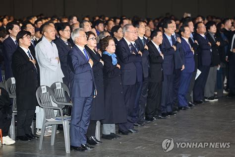 ‘김대중 탄생 100주년 찾은 여야 “통합의 길로 나아가자” 이투데이