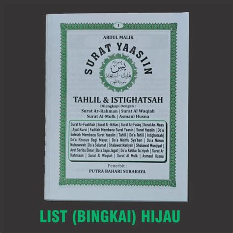 Jual Blangko Yasin 128 Hal PUTRA BAHARI Tanpa Cover Shopee Indonesia