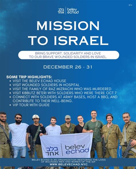 Mission to Israel 23 - Belev Echad