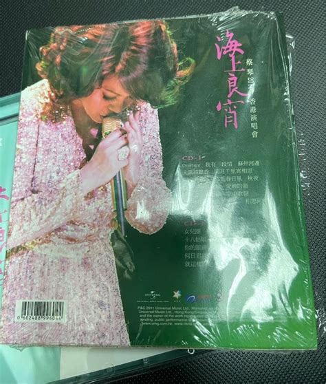 蔡琴 2010 海上良宵演唱会 香港站 原装港版 Tsai Chin Hong Kong Concert Live 2010 [dvd Iso 7g] 蓝光演唱会