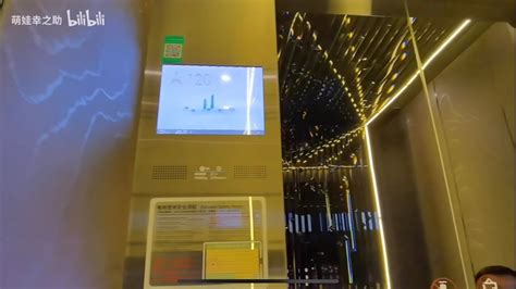 Mitsubishi Nexway Passenger Elevator In J Hotel Shanghai